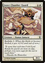 Inner-Chamber Guard (SOK-013) - uncommon - Foil