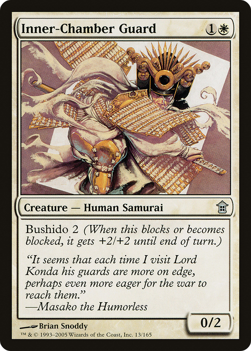Inner-Chamber Guard (SOK-013) - uncommon