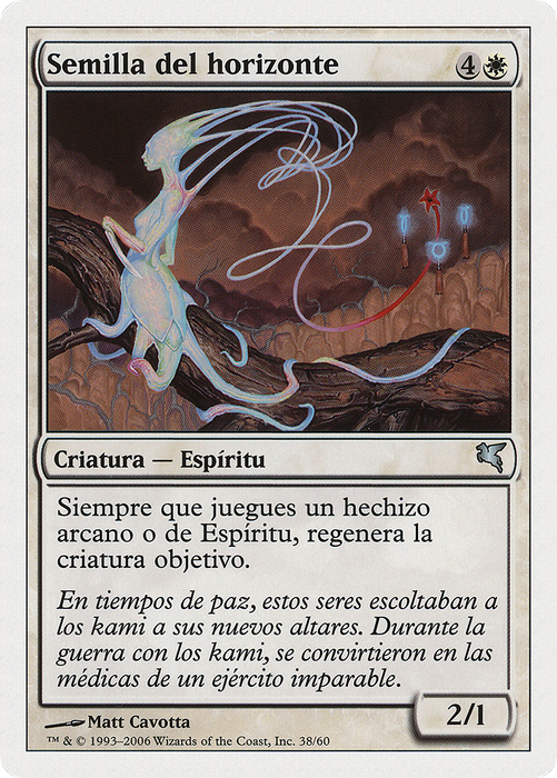 Horizon Seed (PSAL-C38) - uncommon