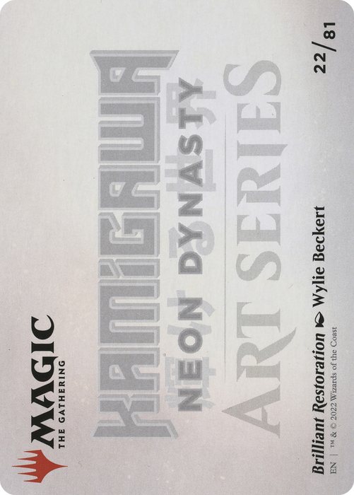 Brilliant Restoration // Brilliant Restoration (ANEO-022) - common (Borderless)