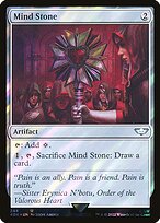 Mind Stone (40K-244★) - uncommon - Foil