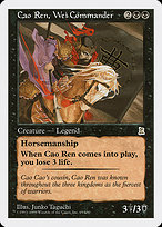 Cao Ren, Wei Commander (PTK-069) - rare