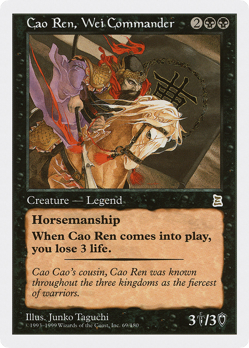 Cao Ren, Wei Commander (PTK-069) - rare