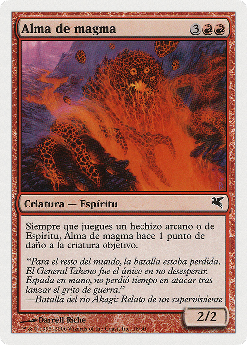 Soul of Magma (PSAL-C18) - common