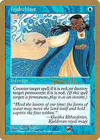 Hydroblast (WCD-PM94SB) - uncommon