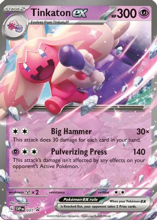 Tinkaton ex (031) - SSVPC  - Promo - Holofoil