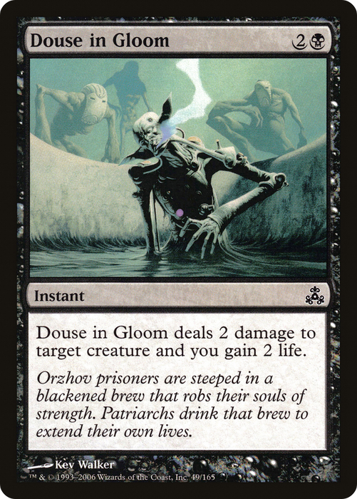 Douse in Gloom (GPT-049) - common - Foil