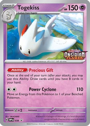Togekiss (038) - SSVPC  - Promo - Holofoil