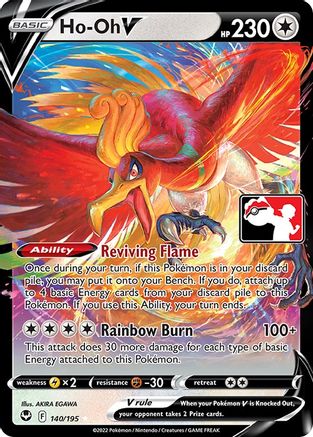 Ho-Oh V (140/195) - PPSC  - Ultra Rare - Holofoil