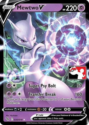 Mewtwo V (/078) - PPSC  - Ultra Rare - Holofoil