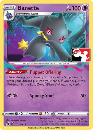Banette (073/196) - PPSC  - Rare - Holofoil