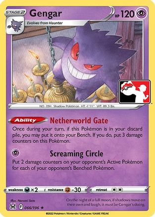 Gengar (066) - PPSC  - Rare