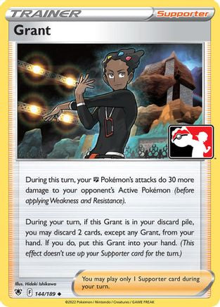Grant (144) - PPSC  - Uncommon