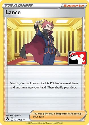 Lance (159/195) - PPSC  - Uncommon