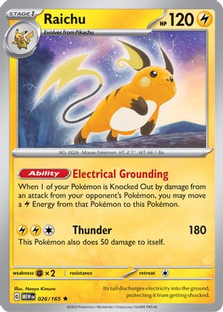Raichu (026/165) - SSV1  - Rare - Holofoil