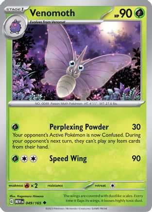 Venomoth (049/165) - SSV1  - Uncommon