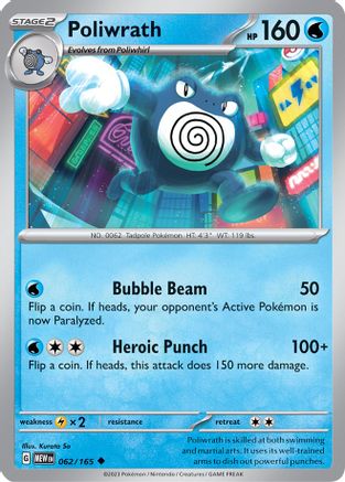 Poliwrath (062/165) - SSV1  - Uncommon