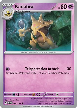 Kadabra (064/165) - SSV1  - Uncommon - Reverse Holofoil