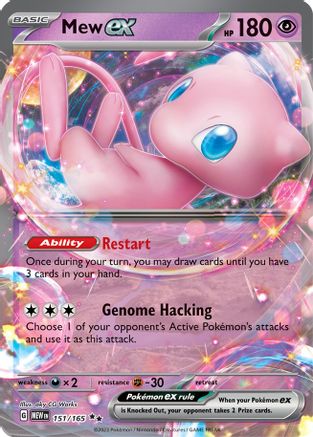 Mew ex (151/165) - SSV1 - Double Rare - Holofoil