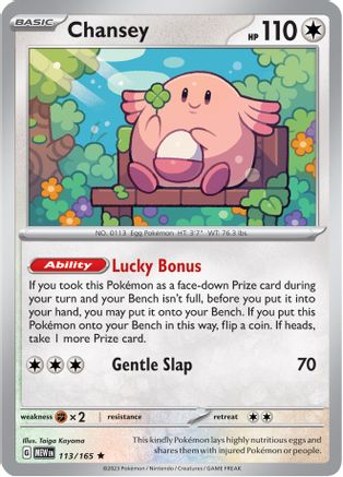 Chansey (113/165) - SSV1  - Rare - Holofoil