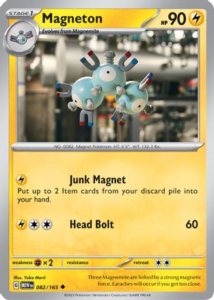Magneton (082/165) - SSV1  - Uncommon - Reverse Holofoil