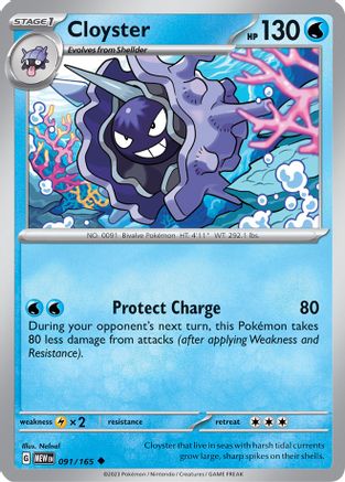 Cloyster (091/165) - SSV1  - Uncommon - Reverse Holofoil