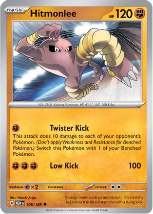 Hitmonlee (106/165) - SSV1  - Uncommon - Reverse Holofoil