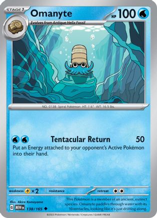Omanyte (138/165) - SSV1  - Uncommon - Reverse Holofoil