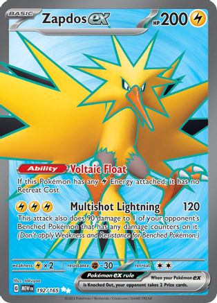 Zapdos ex (192/165) - SSV1  - Ultra Rare - Holofoil
