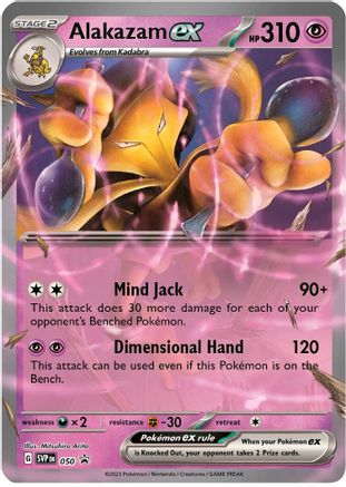 Alakazam ex (050) - SSVPC  - Promo - Holofoil