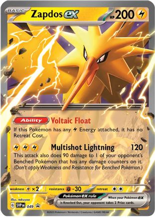 Zapdos ex (049) - SSVPC  - Promo - Holofoil