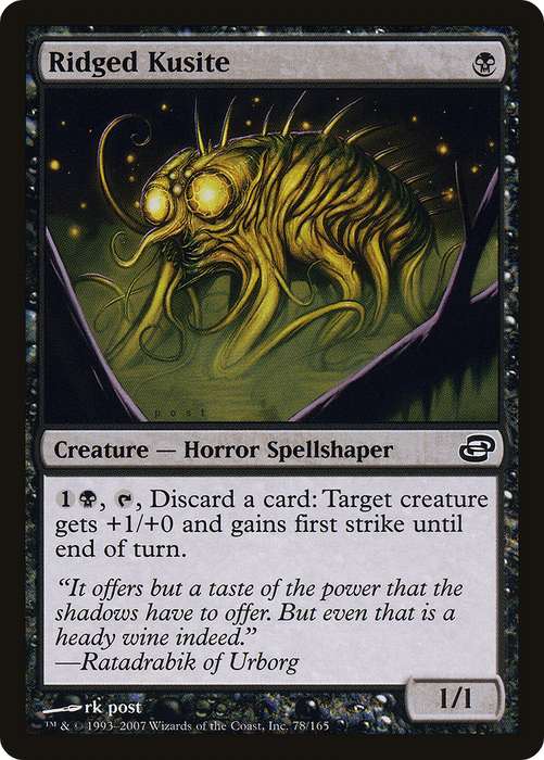 Ridged Kusite (PLC-078) - common - Foil