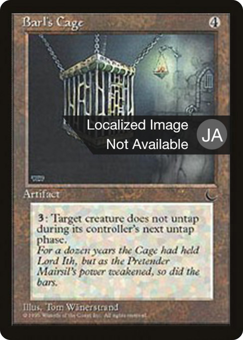 Barl's Cage (BCHR-094) - rare