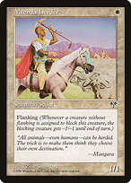Mtenda Herder (MIR-029) - common
