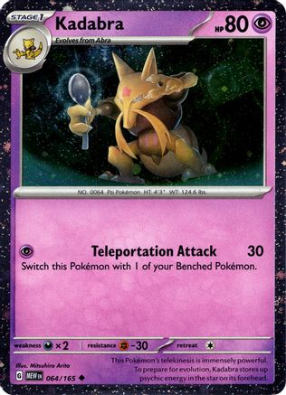 Kadabra (064/165) - MCP  - Promo - Holofoil