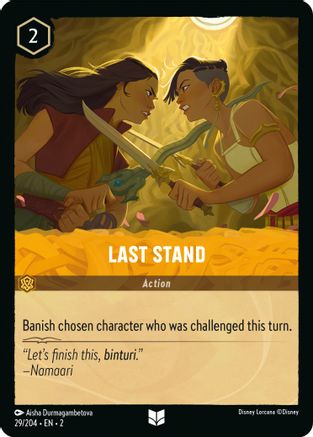 Last Stand (29/204) - Uncommon