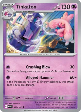 Tinkaton (085/182) - SPR  - Uncommon