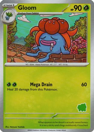 Gloom () - MFB  - Unconfirmed