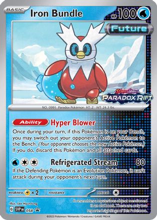 Iron Bundle (058) - SSVPC  - Promo - Holofoil