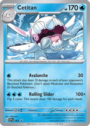 Cetitan (063) - SSVPC  - Promo - Holofoil