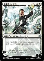 Teyo, the Shieldmage (WAR-32★) - uncommon