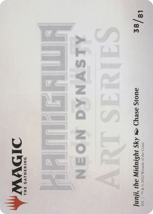 Junji, the Midnight Sky // Junji, the Midnight Sky (ANEO-038) - common (Borderless)