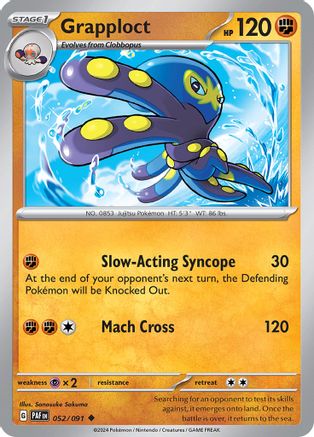 Grapploct (052/091) - SPF  - Uncommon
