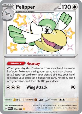 Pelipper (204/091) - SPF  - Shiny Rare - Holofoil