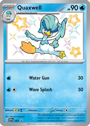 Quaxwell (083) - SSVPC  - Promo - Holofoil