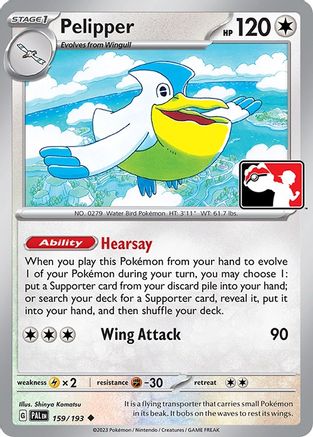 Pelipper (159/193) - PPSC  - Uncommon