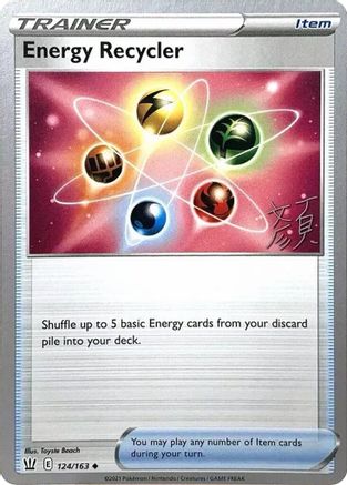 Energy Recycler - 2023 (Shao Tong Yen) () - WCD  - Uncommon