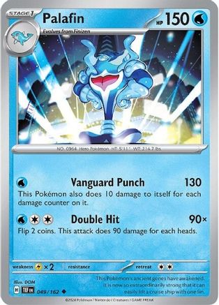 Palafin (049/162) - STF  - Uncommon - Reverse Holofoil