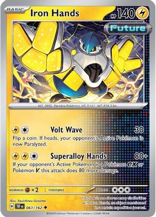 Iron Hands (061/162) - STF  - Uncommon - Reverse Holofoil
