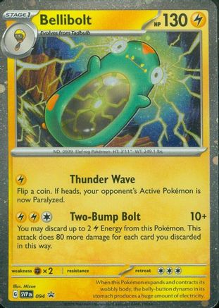 Bellibolt (094) - SSVPC  - Promo - Holofoil